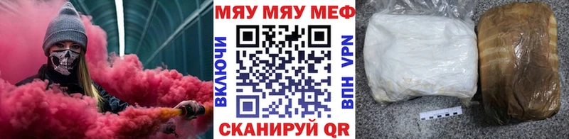 Хочу наркоту Десногорск Гашиш Конопля Героин МЕФ