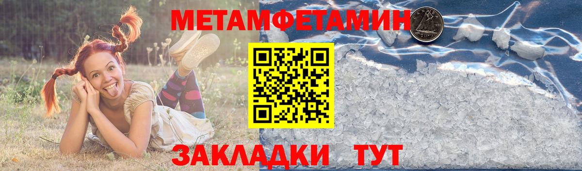 Амфетамин 97%  Amphetamine  Десногорск 