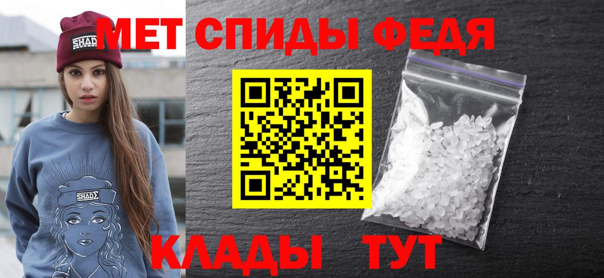 Amphetamine 98% Десногорск