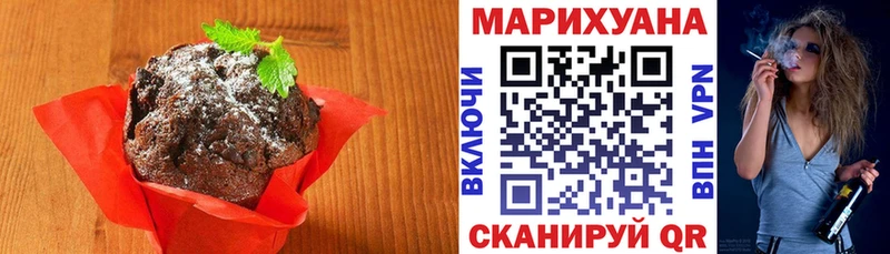 Еда ТГК марихуана  закладки  Десногорск 