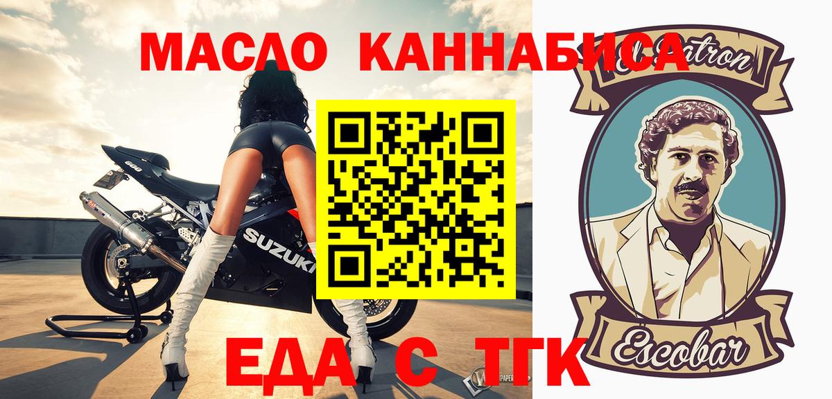 Canna-Cookies марихуана  Вход с VPN  Десногорск 