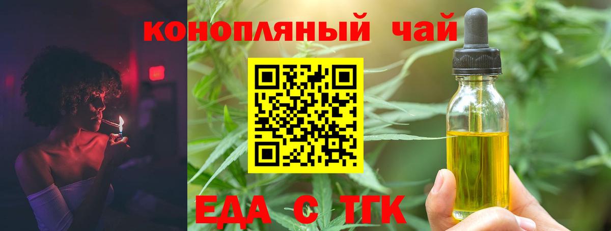 Бошки Шишки  Cocaine  МЕТ  ГАШИШ  Alpha PVP СОЛЬ   Вход с VPN  Десногорск  Мефедрон кристаллы 