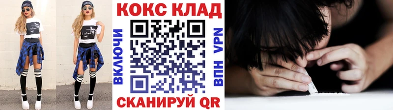 КОКАИН Эквадор  Десногорск 