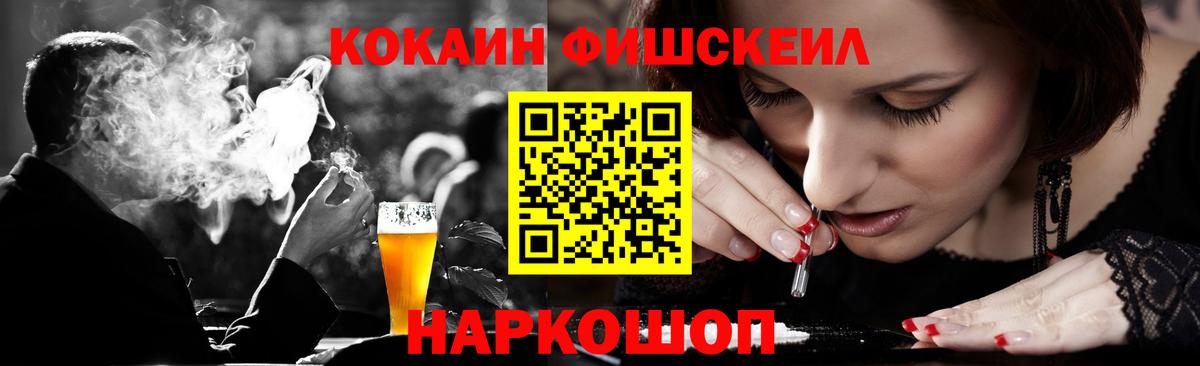 COCAIN Колумбийский Десногорск