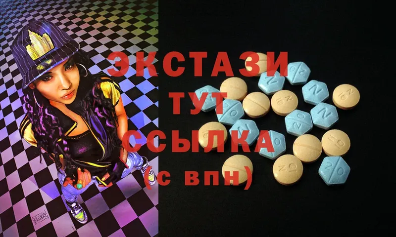 OMG   Десногорск  Ecstasy круглые 