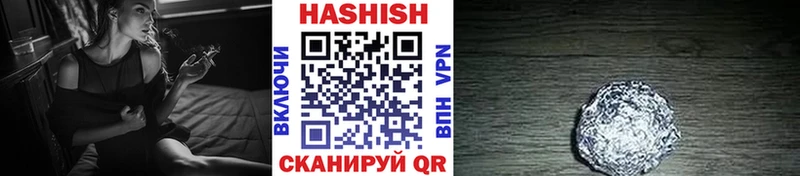 Гашиш VHQ  дарнет шоп  Десногорск 