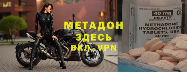 эйфоретик Володарск