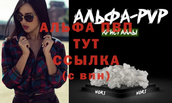 винт Волоколамск