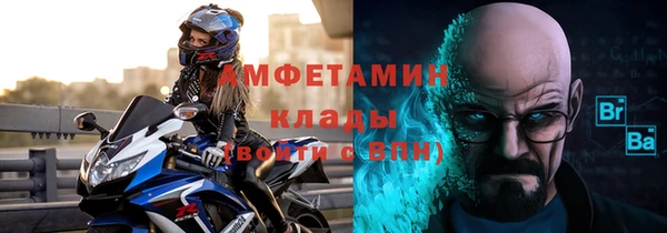 кристаллы Киров