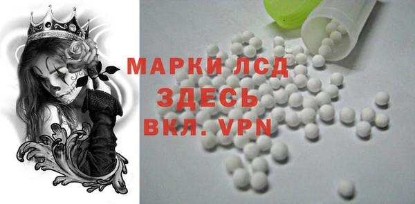 spice Волосово
