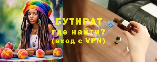 винт Волоколамск