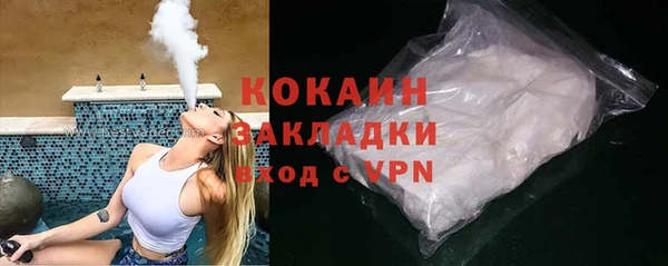 эйфоретик Володарск