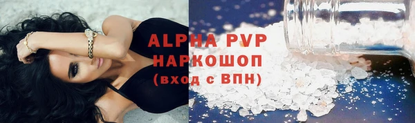 spice Волосово