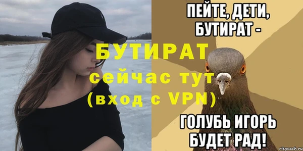 винт Волоколамск