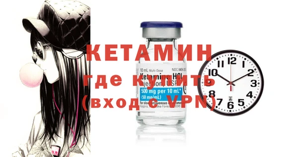 винт Волоколамск
