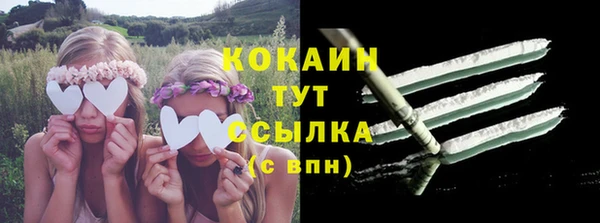 эйфоретик Володарск