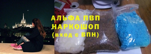 винт Волоколамск