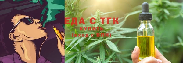 spice Волосово