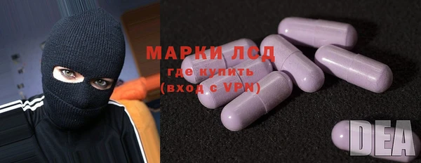 винт Волоколамск