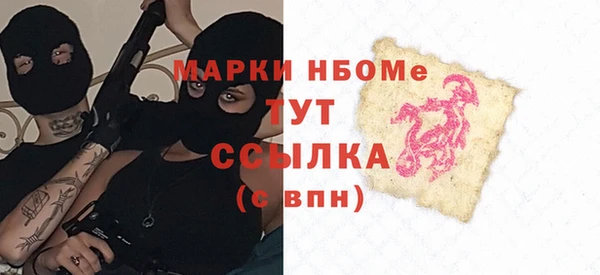 гашиш Корсаков