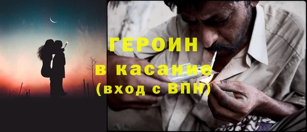 винт Волоколамск