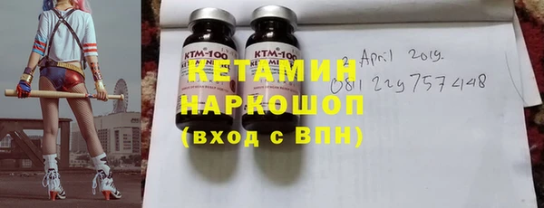 эйфоретик Володарск