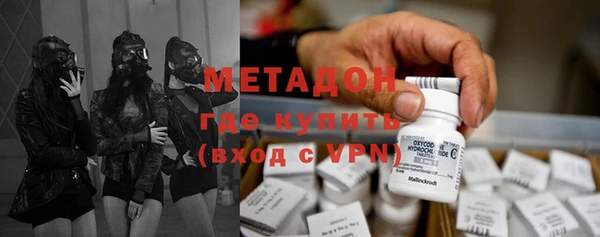 эйфоретик Володарск