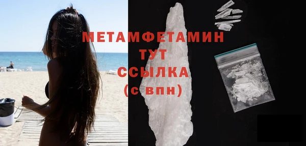 эйфоретик Володарск