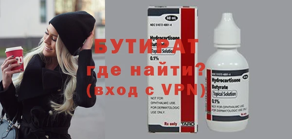 винт Волоколамск