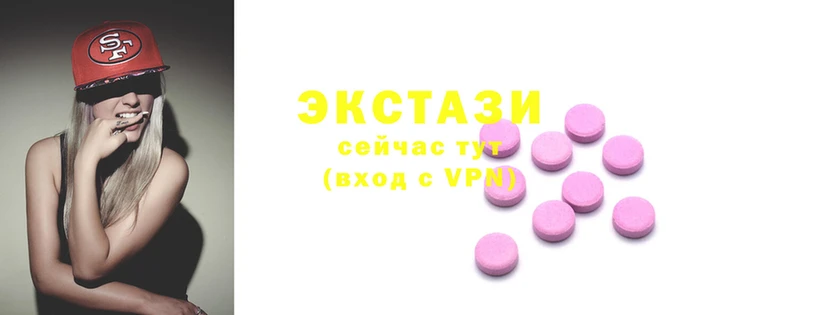 эйфоретик Володарск
