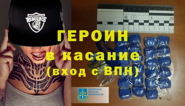 эйфоретик Володарск