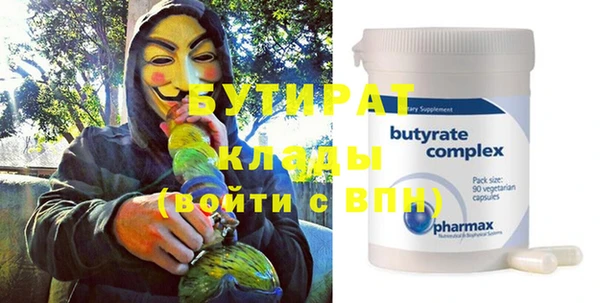 spice Волосово