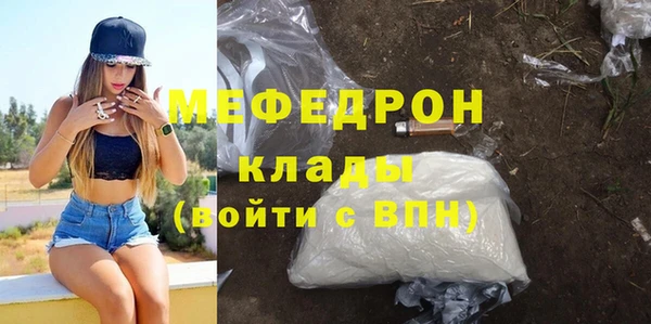 spice Волосово