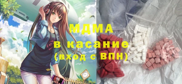 jwh Балашиха
