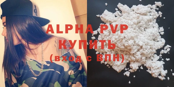 spice Волосово