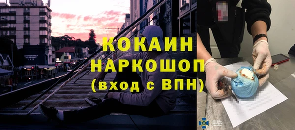 spice Волосово
