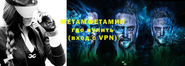 винт Волоколамск