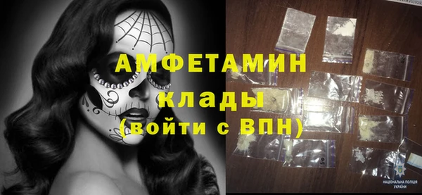 spice Волосово