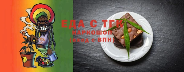эйфоретик Володарск