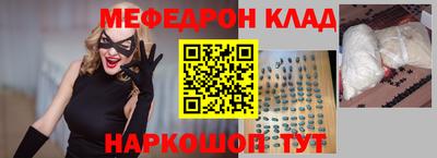 амфетамин Бузулук