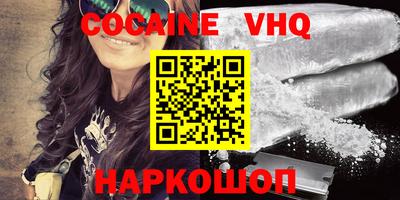 гашик Будённовск