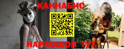 стафф Гай