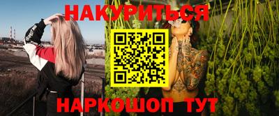 меф VHQ Гатчина