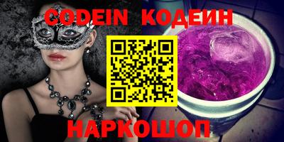 меф VHQ Гатчина