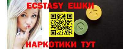 стафф Гай