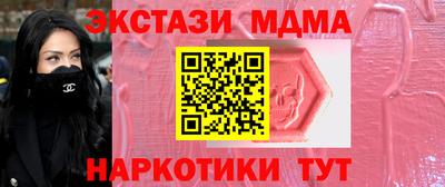 стафф Гай