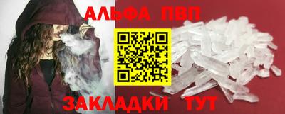 гидропоника Бугуруслан