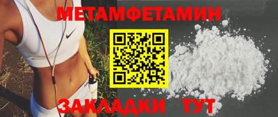 стафф Гай
