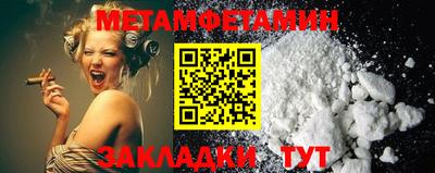 стафф Гай