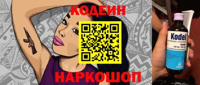 меф VHQ Гатчина